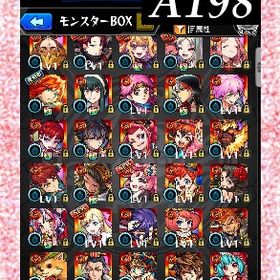 オーブ4323個分 ルビー シオン 栗花落 我妻 ネオ 四葉 ゲキリン ヤクモ | モンストのアカウントデータ、RMTの販売・買取一覧