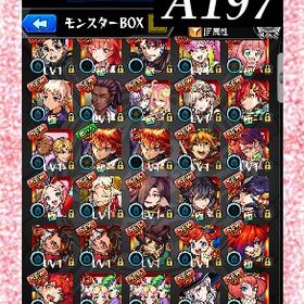 オーブ4478個分 オカルン ルシファー3体 炭治郎＆義勇 不死川 栗花落 五月 アーニャα | モンストのアカウントデータ、RMTの販売・買取一覧