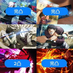 ㊗️最高のアカウント㊗️ | ファンパレ(呪術廻戦ファントムパレード)のアカウントデータ、RMTの販売・買取一覧