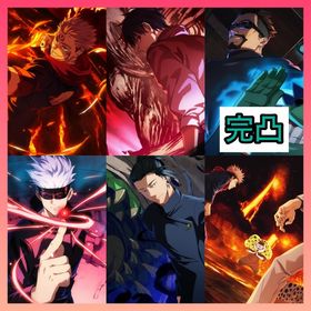 【最強初期垢】廻珠89970個+新乙骨+2周年両面宿儺+夏油傑+SR夜蛾正道完凸 | ファンパレ(呪術廻戦ファントムパレード)のアカウントデータ、RMTの販売・買取一覧