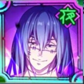 真人+【合計資源約250000前後】+SSR確定チケット2~3枚+SSRドレス20~30枚 | ファンパレ(呪術廻戦ファントムパレード)のアカウントデータ、RMTの販売・買取一覧