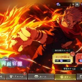 🌸2周年キャラ完凸アカウント作成します🌸 | ファンパレ(呪術廻戦ファントムパレード)のアカウントデータ、RMTの販売・買取一覧