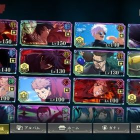 新五条確定入手可 限定10種 廻珠11万 限定完凸可能 | ファンパレ(呪術廻戦ファントムパレード)のアカウントデータ、RMTの販売・買取一覧