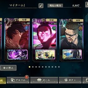 完全初期垢石25000所持 | ファンパレ(呪術廻戦ファントムパレード)のアカウントデータ、RMTの販売・買取一覧