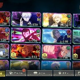 影乙骨完凸❗️新宿儺1凸❗️限定10体❗️❗️ | ファンパレ(呪術廻戦ファントムパレード)のアカウントデータ、RMTの販売・買取一覧