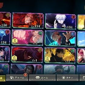 石6万5千 行宿儺3凸、幻虎杖、夜五条、領域五条、学生七海 | ファンパレ(呪術廻戦ファントムパレード)のアカウントデータ、RMTの販売・買取一覧