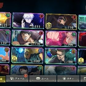 Tako様専用 | ファンパレ(呪術廻戦ファントムパレード)のアカウントデータ、RMTの販売・買取一覧