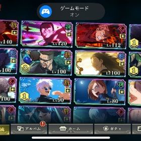 石18000領域五条1凸⭐️2周年コンプ！宿儺1凸⭐️限定夏油など！ | ファンパレ(呪術廻戦ファントムパレード)のアカウントデータ、RMTの販売・買取一覧