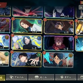 両面宿儺 領域五条 | ファンパレ(呪術廻戦ファントムパレード)のアカウントデータ、RMTの販売・買取一覧