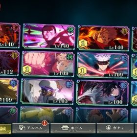 課金垢 2周年限定全コンプ 宿儺凸 真人 虎杖 東堂 乙骨 夏油 ミゲル 他 全キャラ完凸可 石3万 | ファンパレ(呪術廻戦ファントムパレード)のアカウントデータ、RMTの販売・買取一覧