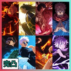 【最強初期垢】廻珠49270個+新乙骨+2周年両面宿儺+夏油傑+両面宿儺+蒼き最強五条+規格外 | ファンパレ(呪術廻戦ファントムパレード)のアカウントデータ、RMTの販売・買取一覧