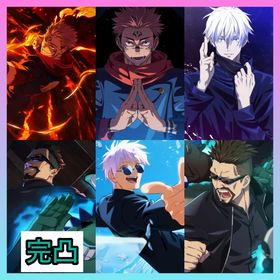 【最強初期垢】廻珠11800個+2周年両面宿儺+両面宿儺+領域五条+蒼き最強五条 | ファンパレ(呪術廻戦ファントムパレード)のアカウントデータ、RMTの販売・買取一覧