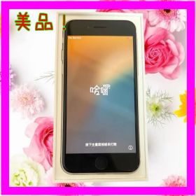 iPhone SE 第3世代 ホワイト 64GB