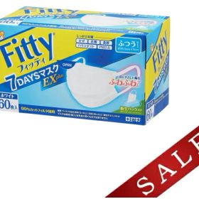 【数量限定】玉川衛材 フィッティ 7デイズマスク 60枚入 EXプラス ホワイト ふつう 本体 衛生パック入（4901957214853 ）※パッケージ変更の場合あり