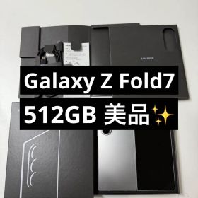 Galaxy Z Fold7 本体 シルバー