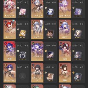 スタレ(原神ゼンゼロ付き) 石11074↑ 黄泉3凸キャス2凸など