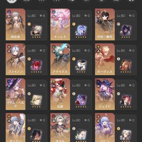 崩壊スターレイル 30万課金アカウント