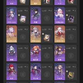 スタレ ホタル2凸餅あり キャストリス アベンチュリン餅あり