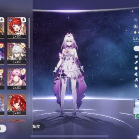 崩壊スターレイル