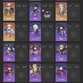 崩壊スターレイルアカウント 星5キャラ7 誕生日なし