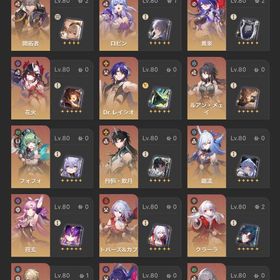 崩壊スターレイル 引退