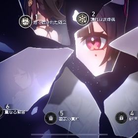 崩壊スターレイル