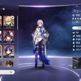 崩壊スターレイル引退垢