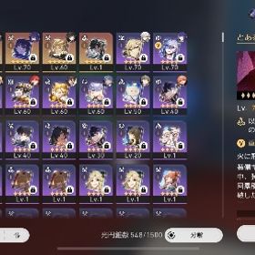 崩壊スターレイル