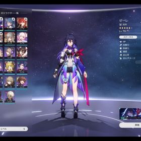 崩壊スターレイル