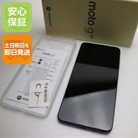 【中古】新品同様 SIMフリー moto g05 フレッシュラベンダー スマホ モトローラ 安心保証 即日発送 あす楽 土日祝発送OK