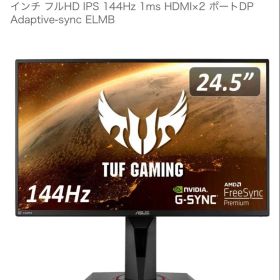 ASUS TUF Gaming VG259Q 24.5インチ