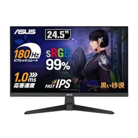ASUSゲーミングモニターTUFGamingVG259Q3A24.5インチフルHD(1920x1080)/180Hz/FastIPS/ELMB/1ms(GTG)/FreeSyncTM/可変オーバードライブ/sRGB99%/3年保証