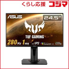 【 新品 未開封 】 ASUS エイスース ゲーミング液晶ディスプレイ TUF Gaming ブラック ［24.5型 /フルHD（1920×1080） /ワイド］ VG259QM 未使用 送料無料