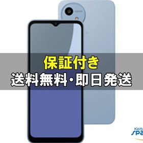 [Quality Shop]未使用AQUOS wish4 A402SH blue