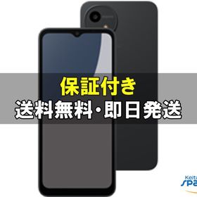 [Quality Shop]訳品未使用AQUOS wish4 A402SH black