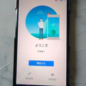 Sony Xperia docomo ブラックSO-04J