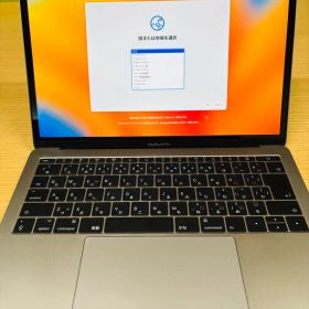 【美品】MacBook Pro2017年 スペースグレー