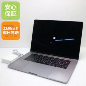 超美品 MacBook Pro 2017 15インチ 第7世代 Core i7 16GB SSD 1TB ノートパソコン Apple 即日発送 土日祝発送OK 02000