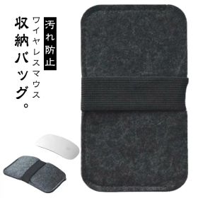 マウス 収納 ケース 保護 トラベル マウス収納 外出 Magic 持ち運び Mouse2 対応 持ち運び マウス 携帯 コンパクト パソコン周辺雑貨 パソコン周辺アクセサリー Mouse1 ほこり予防 防塵 汚れ防止 保護カバー 自宅 オフィス ビジネス 無地