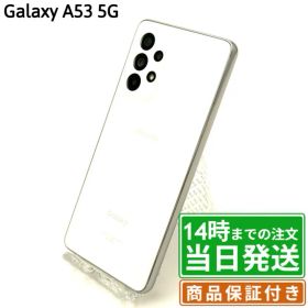＼レビュー特典あり／Galaxy A53 5G｜128GB｜保証期間30〜90日｜Galaxy サムスン SAMSUNG スマホ 本体｜スマホとタブレット通販のReYuuストア(リユーストア)