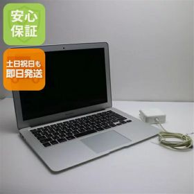 【中古】 美品 MacBook Air 2017 13インチ 第5世代 Core i5 8GB SSD 128GB ノートパソコン Apple 安心保証 即日発送 土日祝発送OK