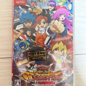 遊戯王ラッシュデュエル 最強バトルロイヤル!!