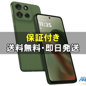 [Quality Shop]未開封moto g66j 5G green