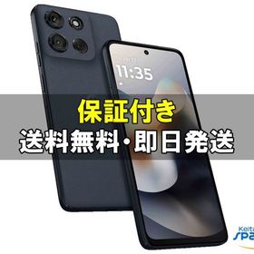 [Quality Shop]未開封moto g66j 5G black