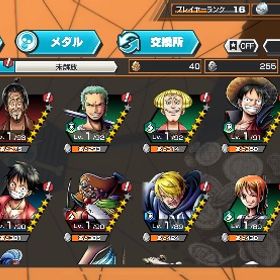 バウンティラッシュ