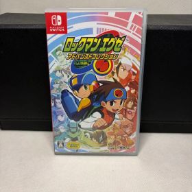 ロックマンエグゼ アドバンスドコレクション