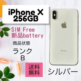 iPhone X 256GB ホワイト SIMフリー