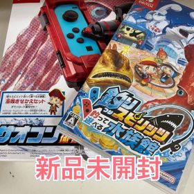 【新品未開封】 Switch 釣りスピリッツ&サオコンセット