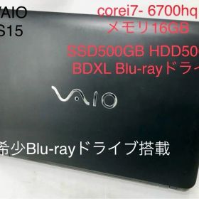 VAIO S15 ⭐️corei7・Blu-rayドライブ搭載⭐️