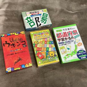 もじぴったん 都道府県首都かるた 漢字博士入門編 ウボンゴ まとめ売り カード